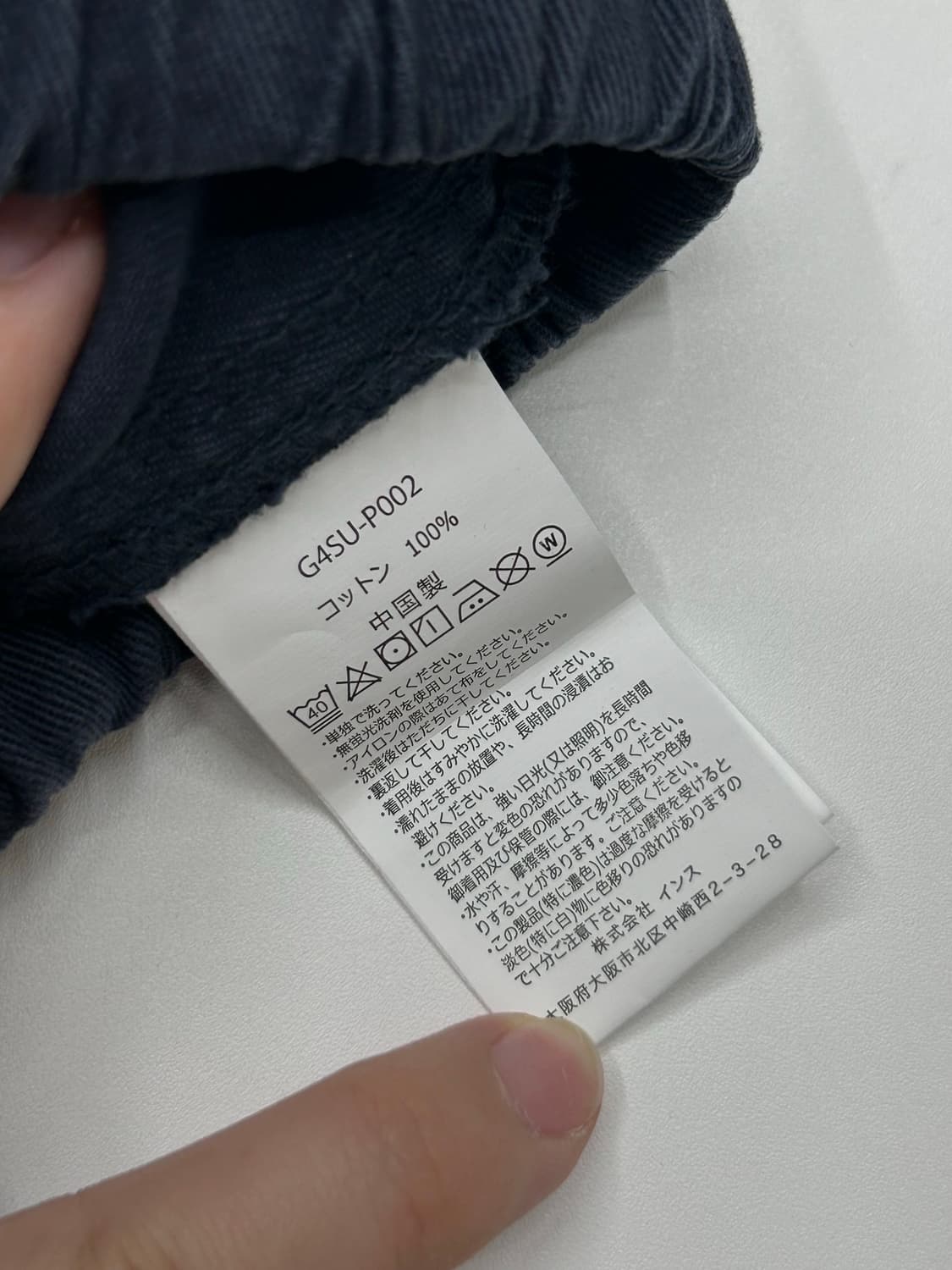그라미치 네이비 숏 팬츠 상품이미지5