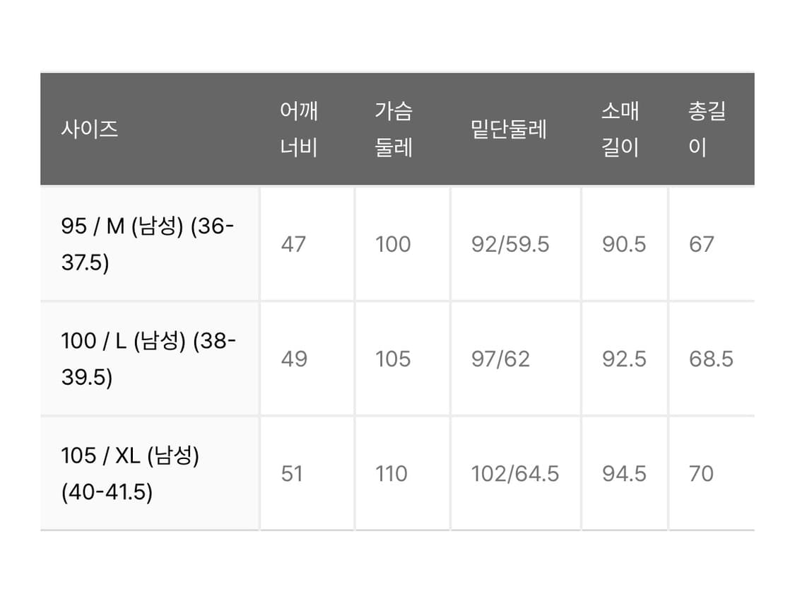 데상트 / 러닝 후드 바라클라바 풀오버 상품이미지4