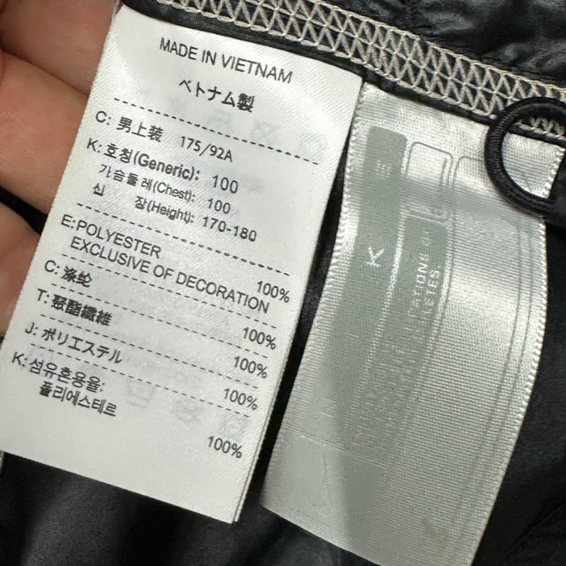 나이키 올드스쿨 00s 빅로고 바람막이세트 L 상품이미지7