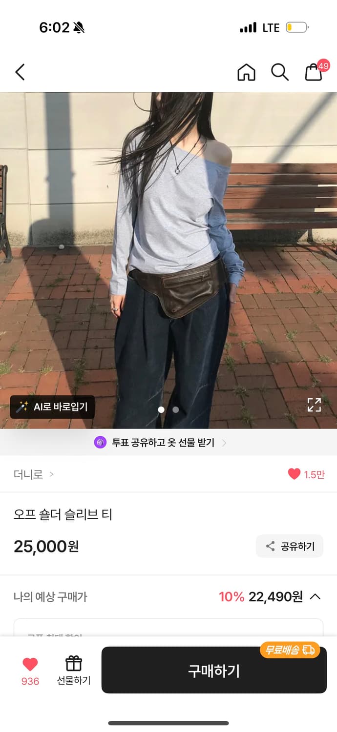 더니로 원숄더 맨투맨 블랙 판매 새상품 상품이미지4