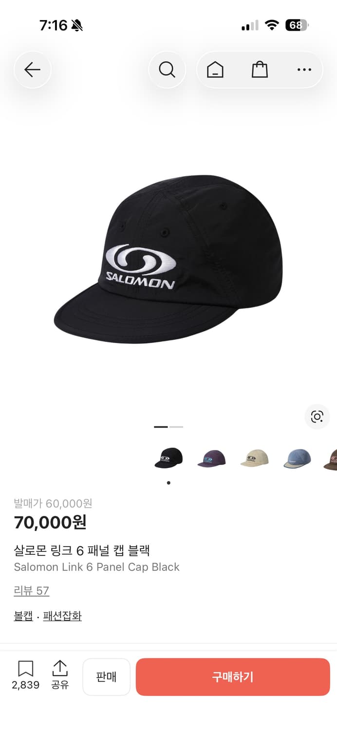 살로몬 링크 6패널 캡 블랙 상품이미지1