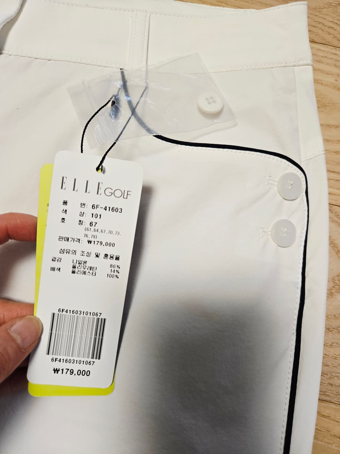 [67/미착용] ELLE GOLF 엘르 골프 여성 골프 바지 상품이미지5