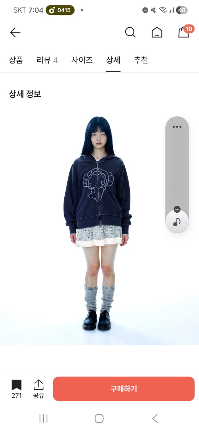 코이세이오빈티지 후드집업네이비 상품이미지2