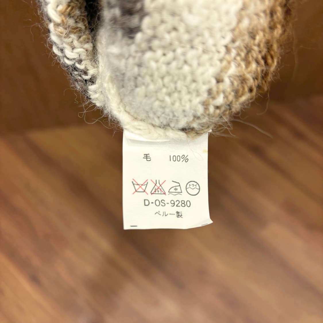 빈티지 브이넥 알파카 니트 베스트 안데스 패턴 디테일 브라운 아이보리 상품이미지8