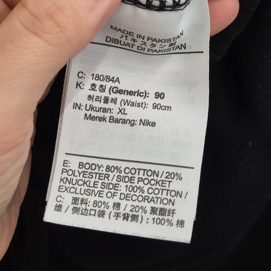 나이키 프렌치 테리 반바지 XL 상품이미지5