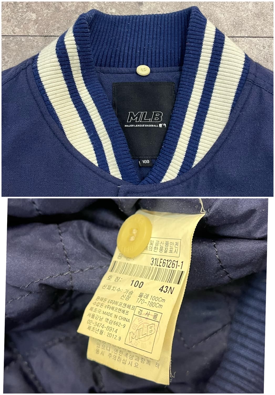 엠엘비 보스턴 바시티 자켓 네이비 100 #csz2252 상품이미지4