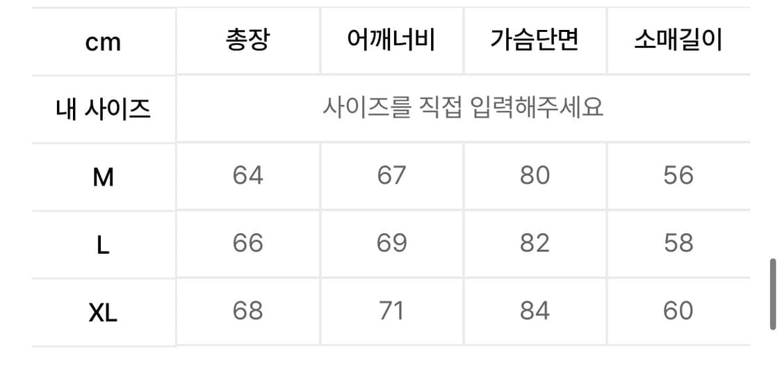 ETCE VINTAGE WASHED BOMBER 빈티지 워시드봄버 L 상품이미지4