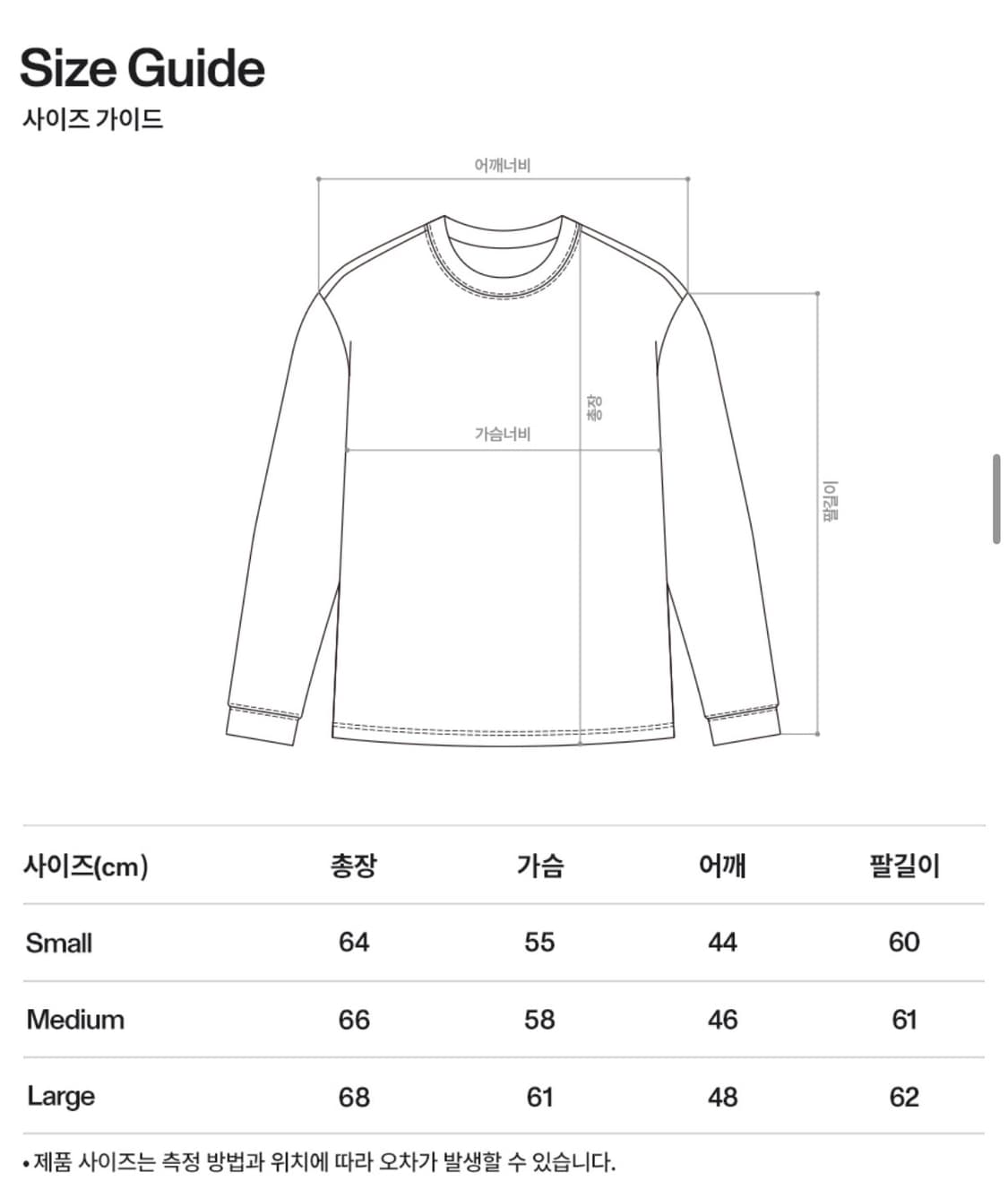 로어즈 lores 코튼 100% 니트 L사이즈 상품이미지4