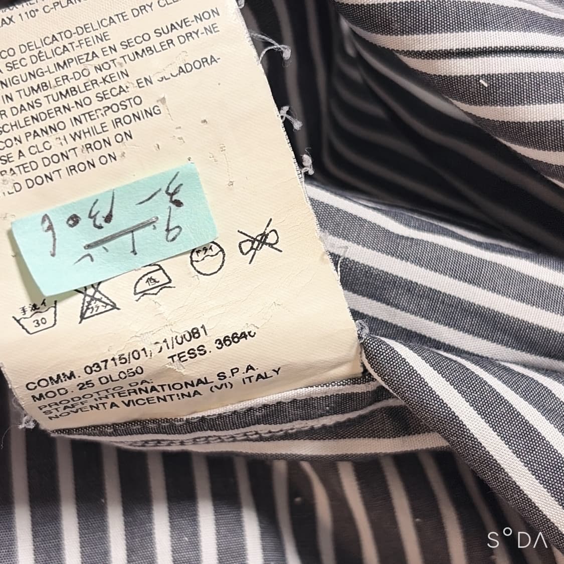 비비안웨스트우드 스트라이프 셔츠 4 상품이미지8