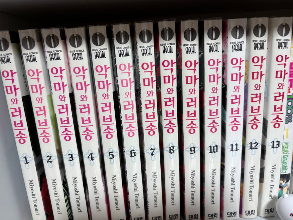 갸루 방꾸 만화책 모음 상품이미지3