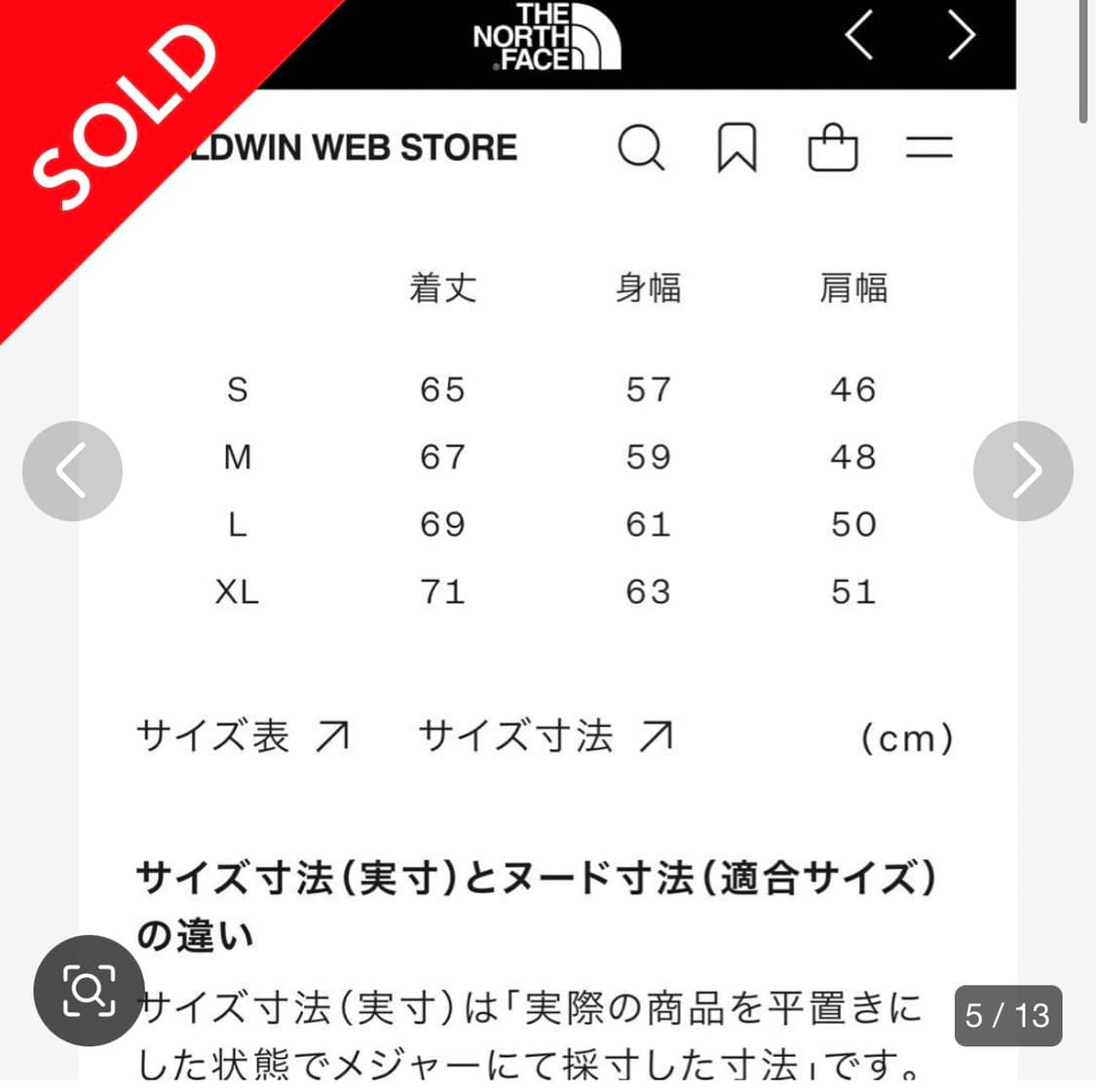 노스페이스 일본 한정 콤팩트 후드 베스트 L 상품이미지4