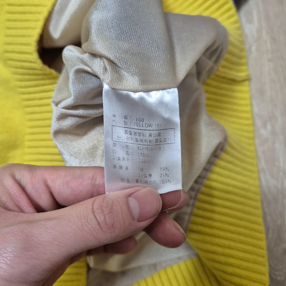 루이까스텔 골프 방풍 반집업 니트 L(100) 상품이미지5