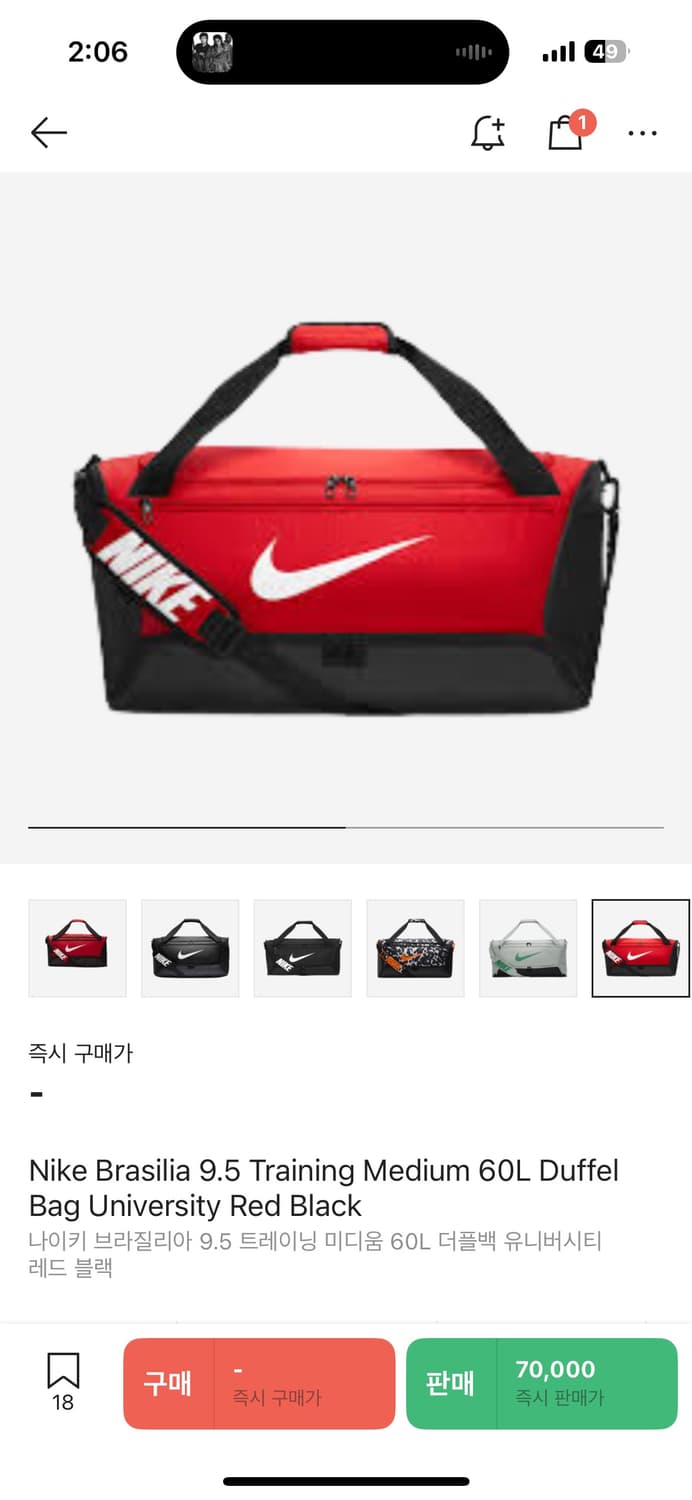 나이키 브라질리아 백  상품이미지1