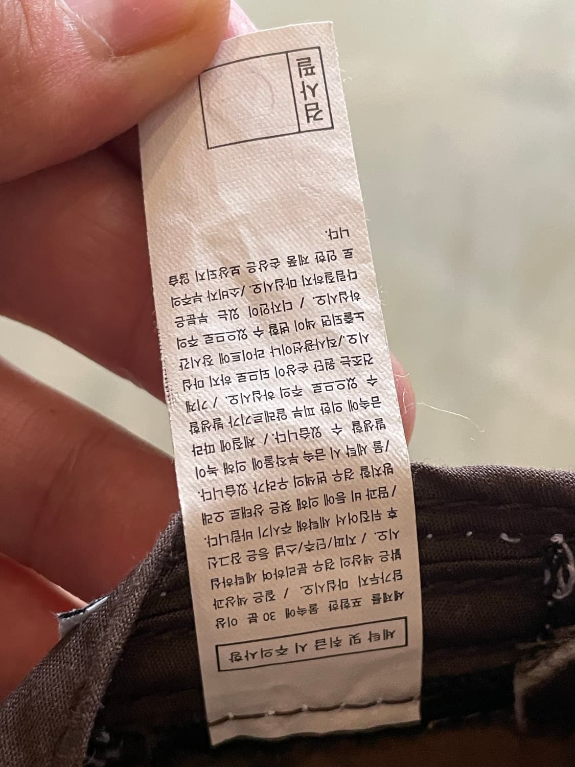 Thisisneverthat 나일론 캡 상품이미지9