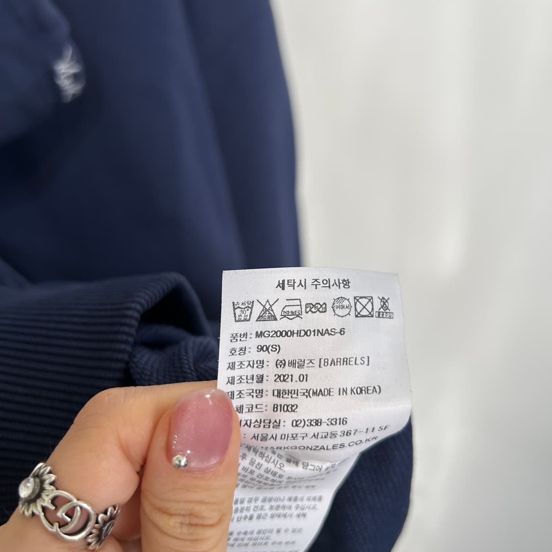 마크곤자렐스 약기모 후드티 90 공용 상품이미지3