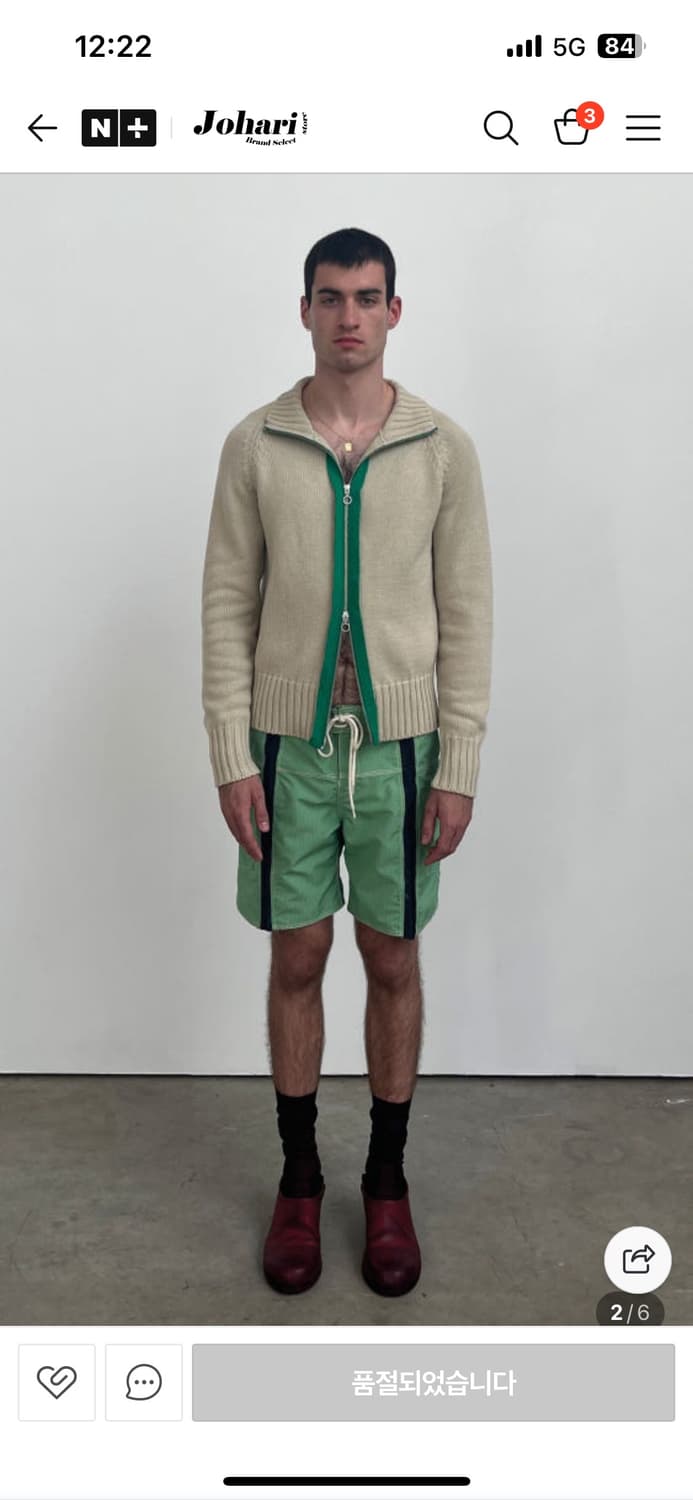 Edward Cuming knit track jacket 상품이미지2