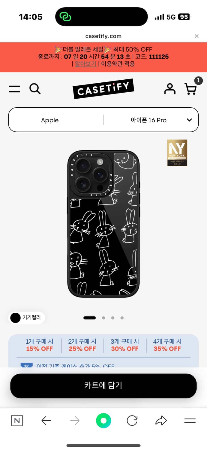 케이스티파이 아이폰16프로 상품이미지1