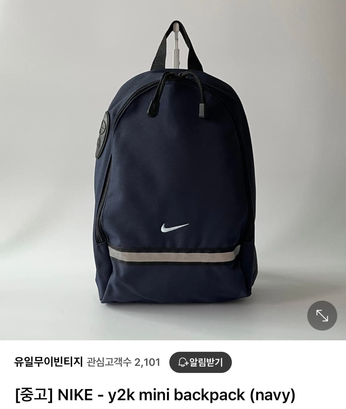 나이키 미니 백팩 상품이미지1