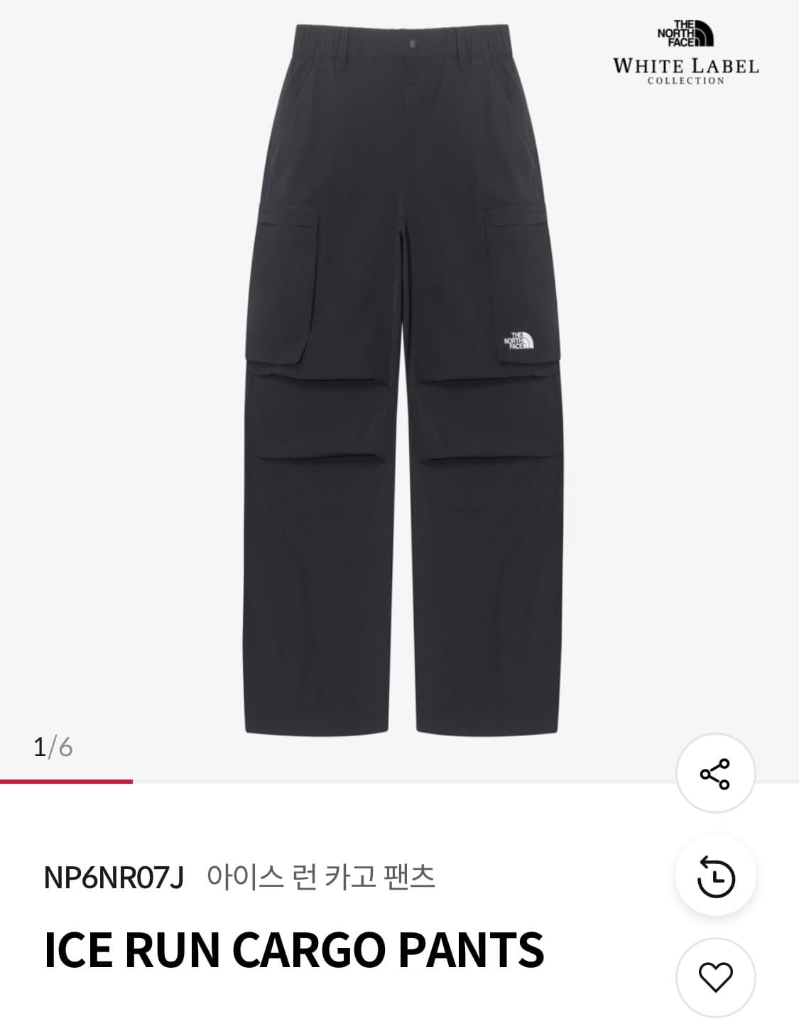노스페이스 아이스 런 카고 팬츠 XXL 상품이미지1