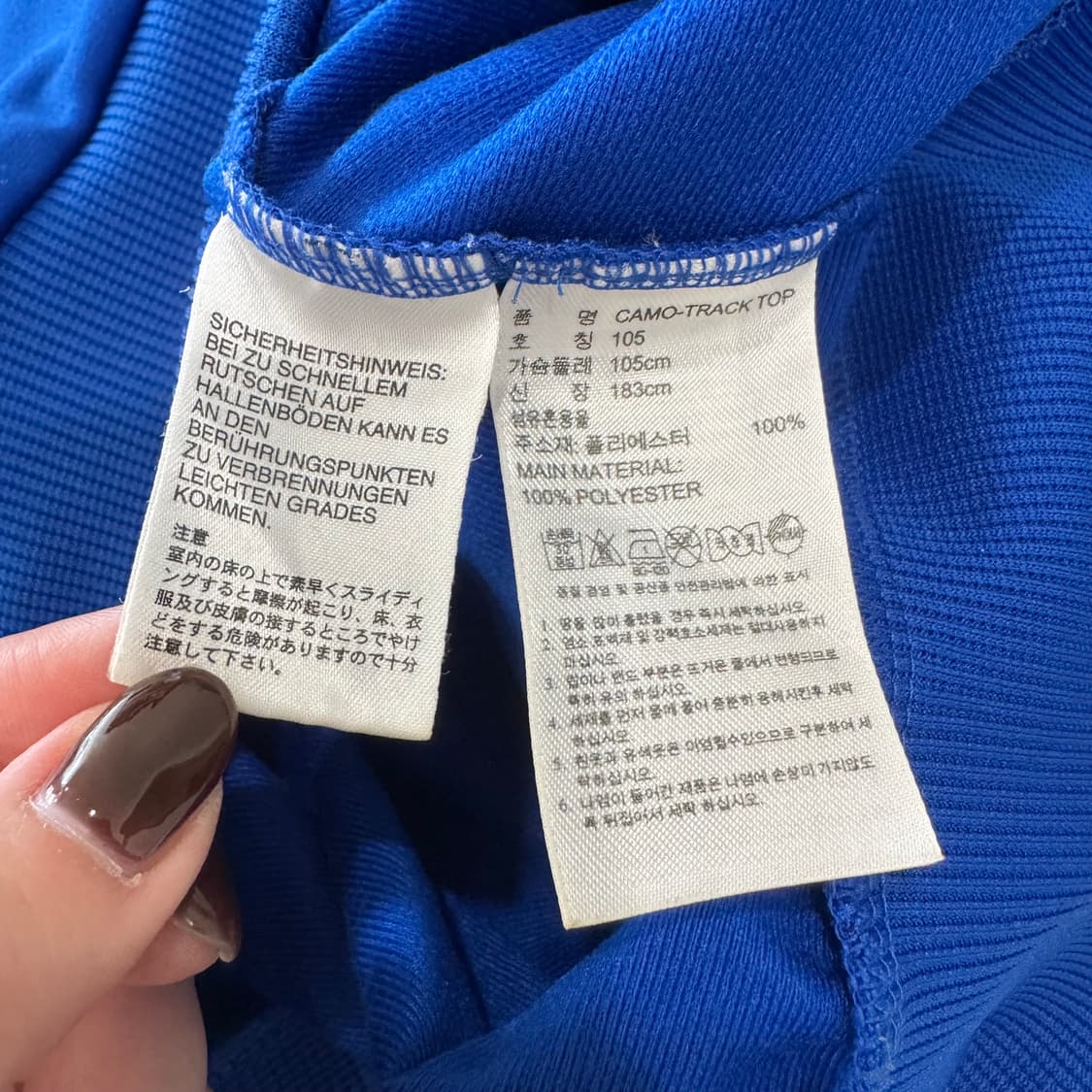 694. 아디다스 파이어버드 카모 져지 상품이미지4