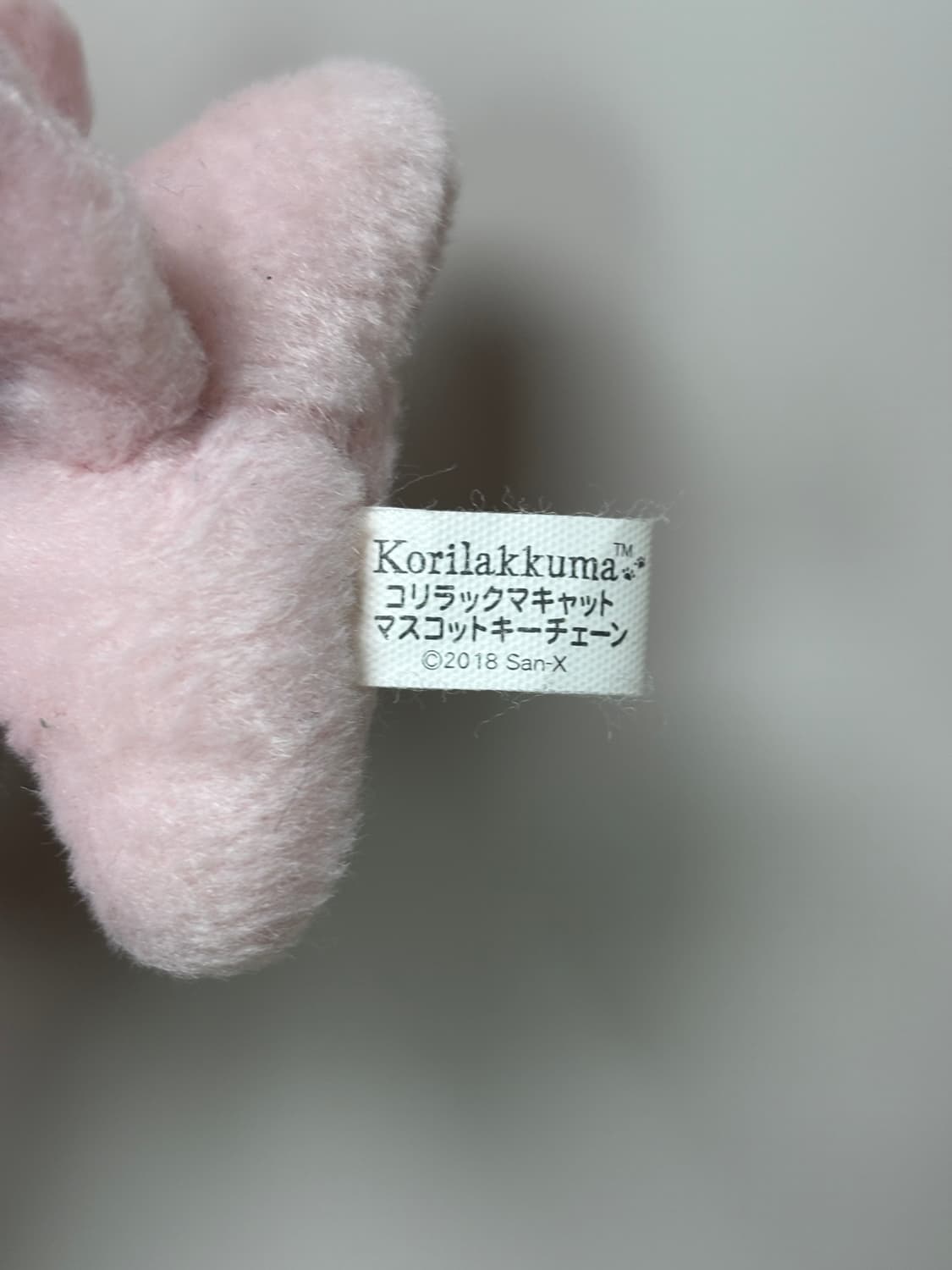2018 고전 산엑스 코리락쿠마 네코시리즈 마스코트 키링 인형 희귀 레어 상품이미지4