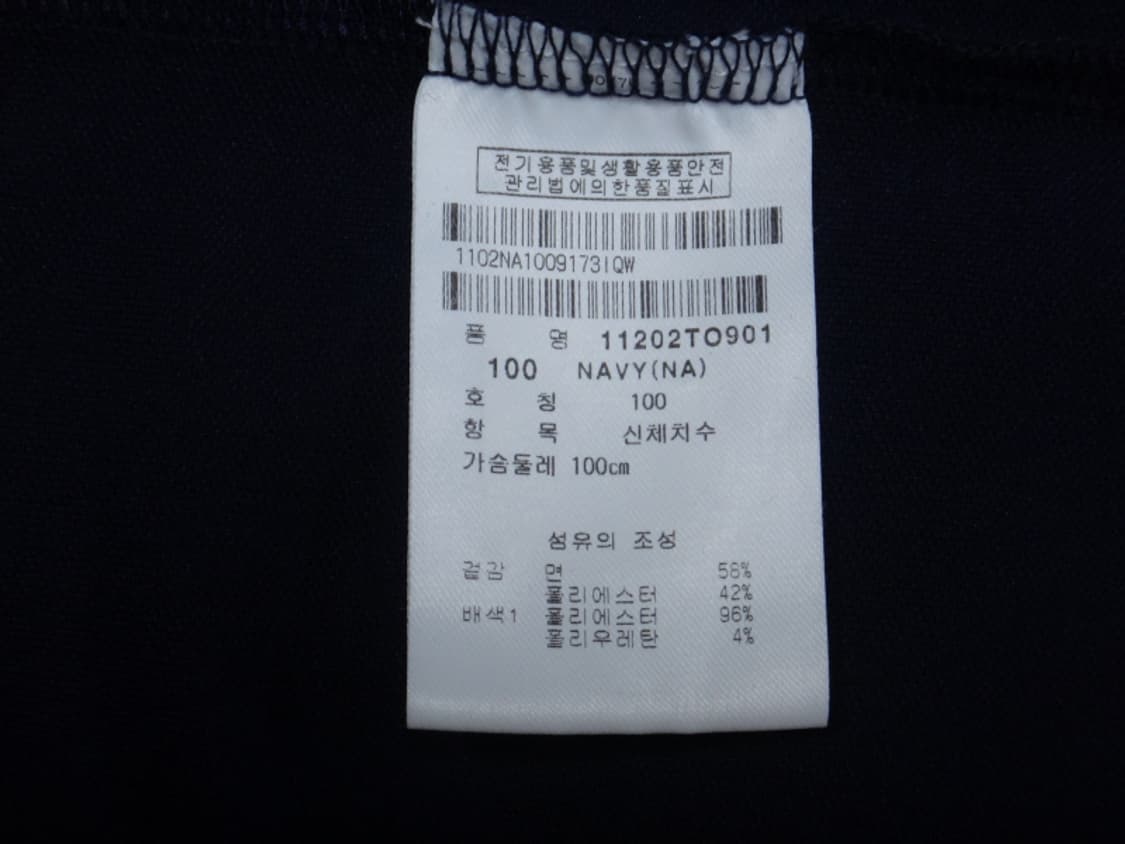 (100) 핑 라인 포인트 레터링 카라 티셔츠 상품이미지9