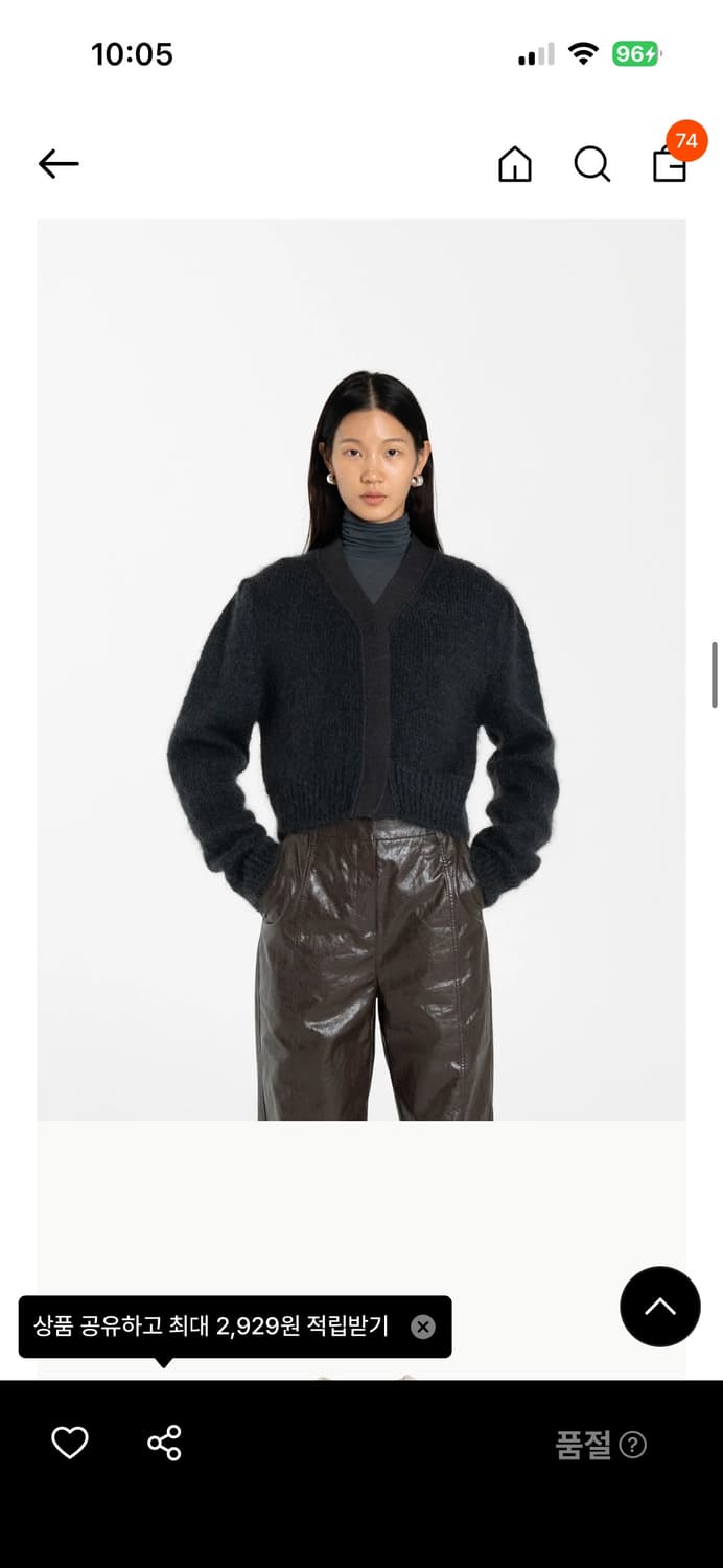 아모멘토 그랜마 가디건 상품이미지3