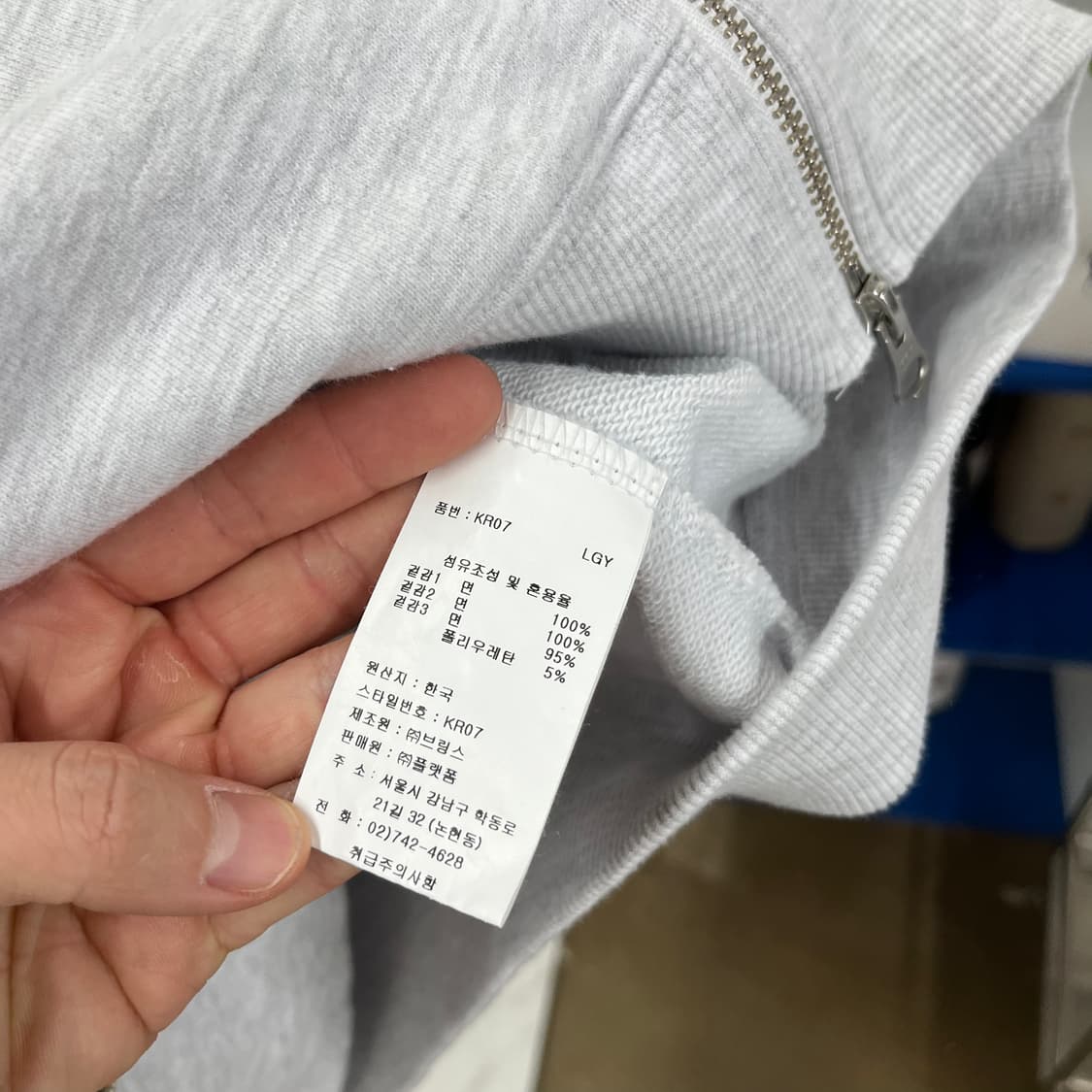 세인트제임스 하트 엘보우 패치 후드집업 M  상품이미지5