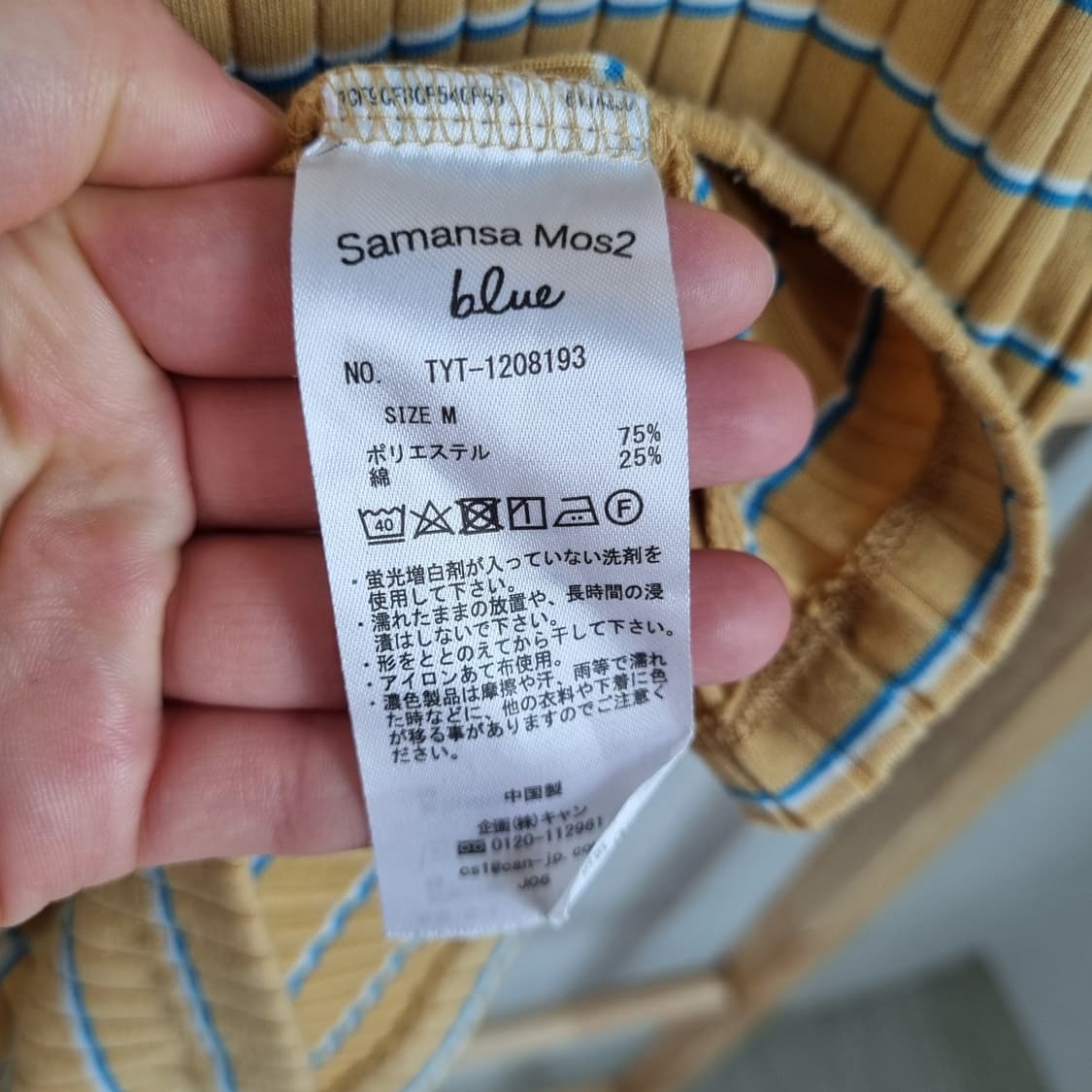 Samansa Mos2  sleeveless 상품이미지4