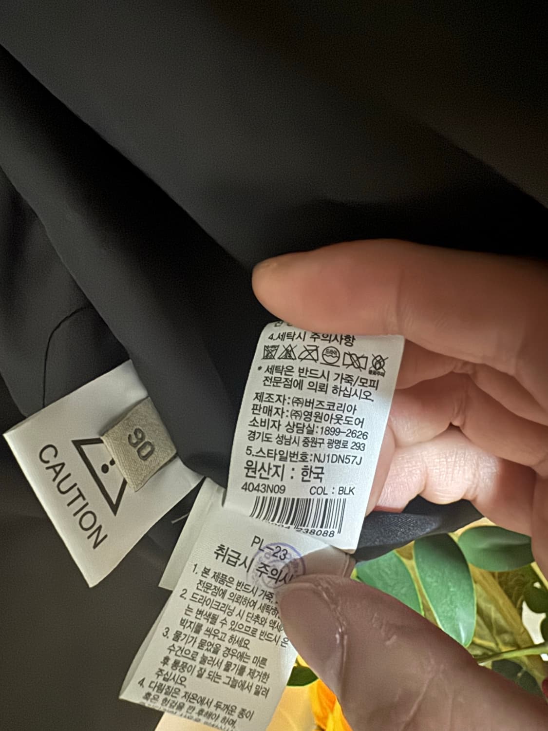 노스페이스 에코 레더 눕시패딩 상품이미지4