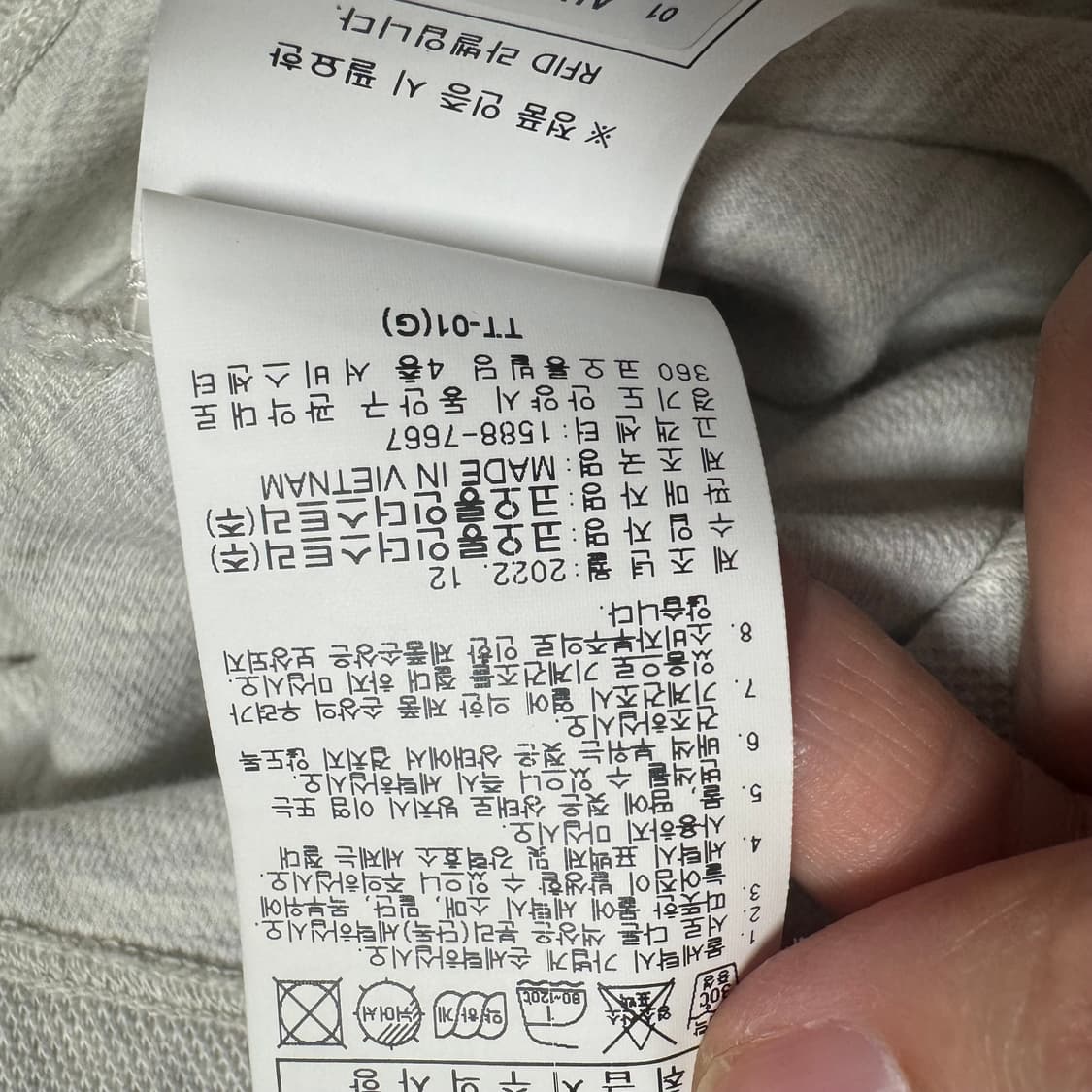 헨리코튼 남성 긴팔 폴로 티셔츠 100사이즈, 오트밀컬러 상품이미지5