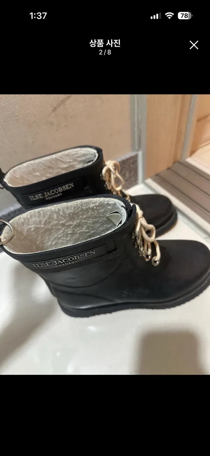 일세야곱센 상품이미지2