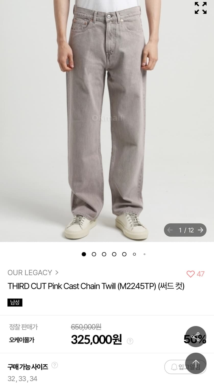 아워레가시 써드컷 30 상품이미지1