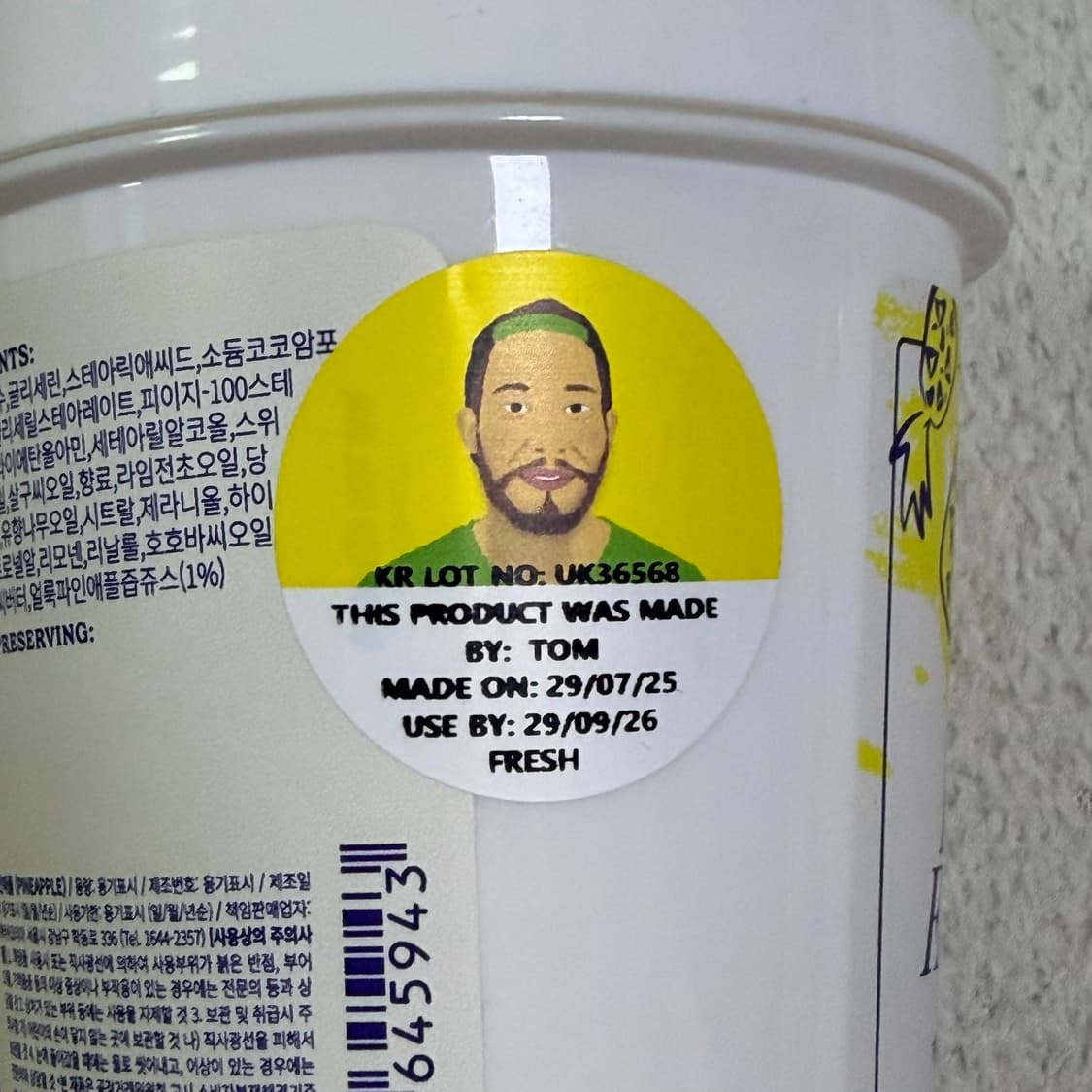 러쉬 파인애플 페이셜워시 상품이미지2