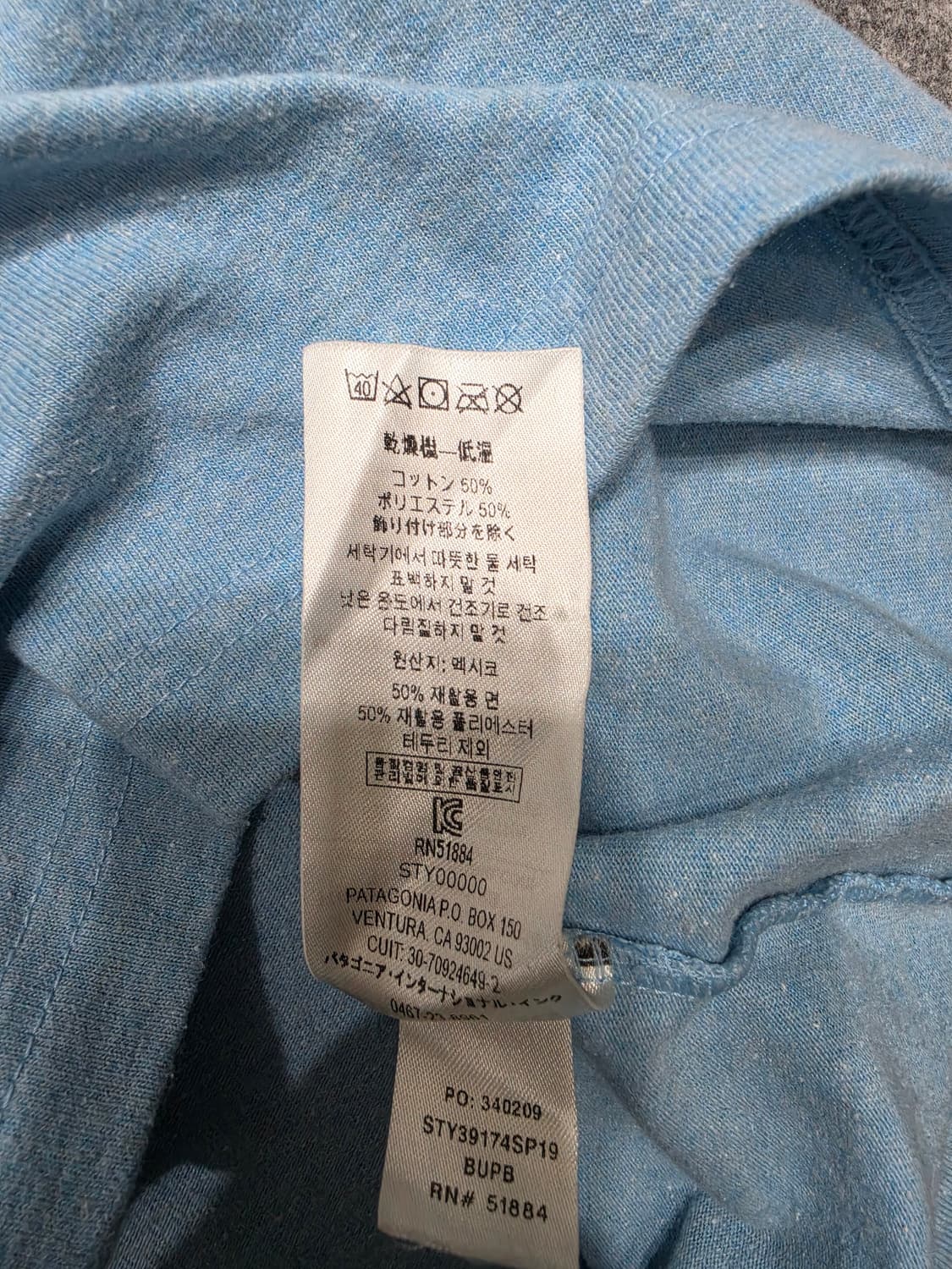 파타고니아 P-6 레귤러핏 베이직 반팔티 M 상품이미지5