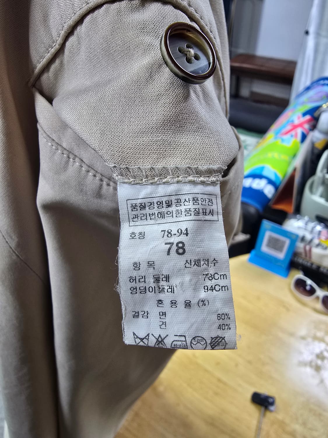 타임 남성 면바지 (1140) 상품이미지4
