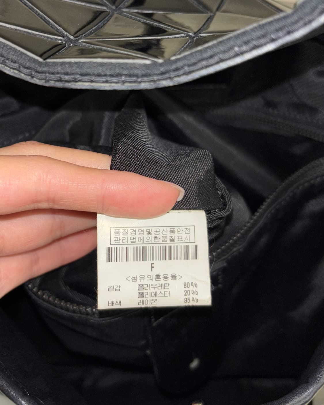 Issey Miyake 이세이미야케 바오바오 블랙 루센트 숄더백 상품이미지6