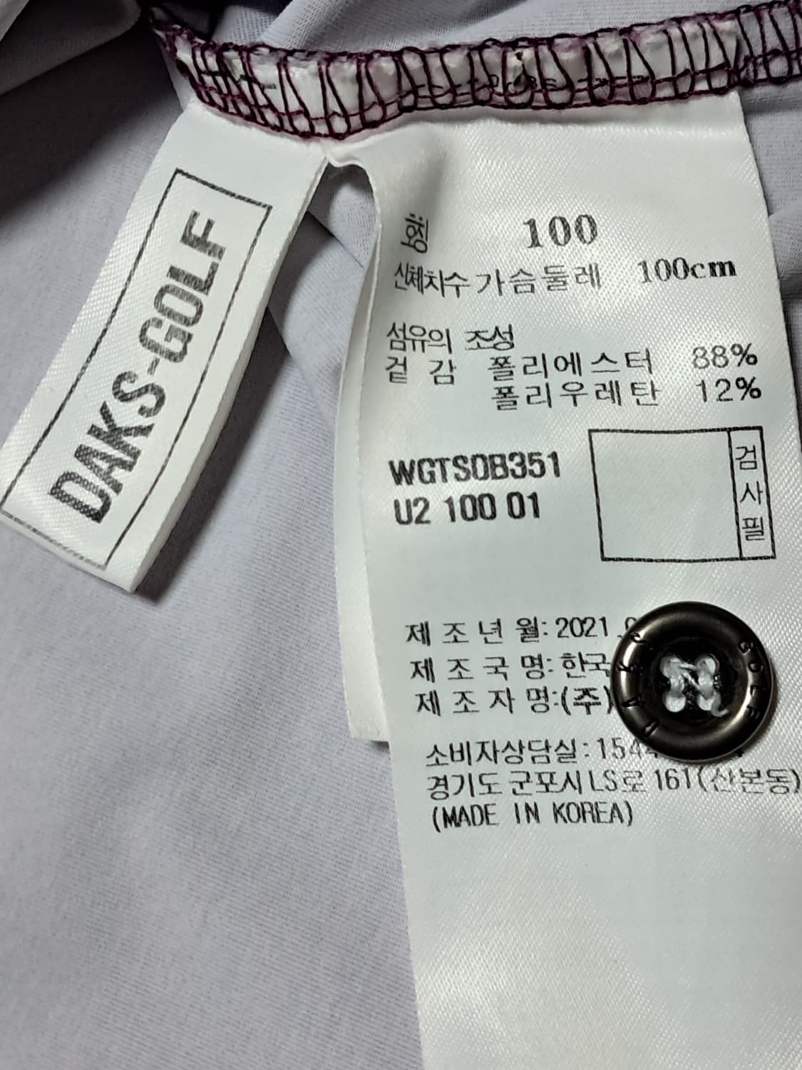 닥스 골프 반팔티 남성100  상품이미지8