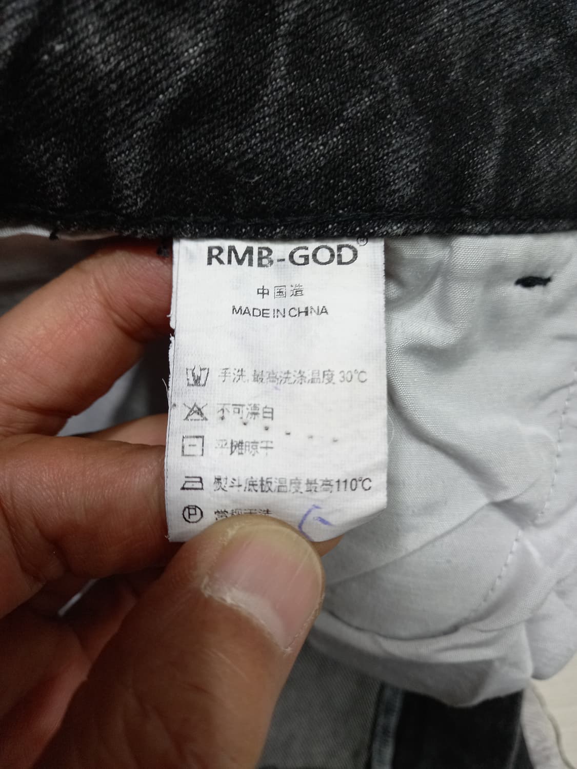 33 RMDGOD 하이웨이스트 세미와이드 크롭진 블랙 33-419 상품이미지8