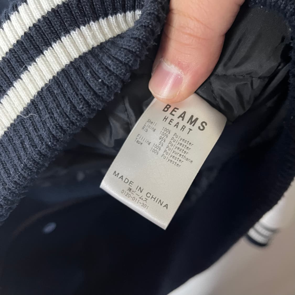 [Beams heart] 빔즈하트 스타디움 자켓 상품이미지6