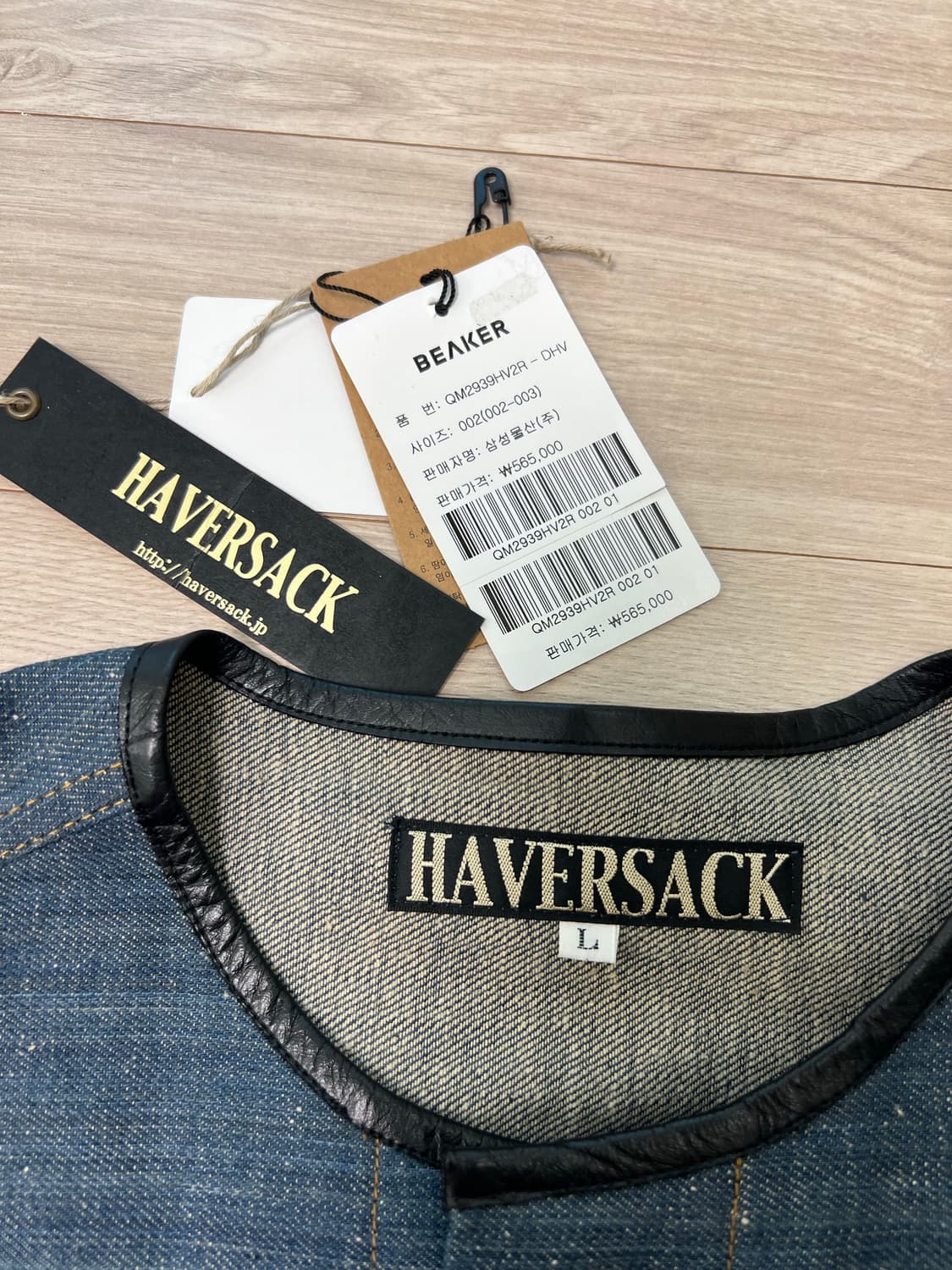 하버색 / 카라리스 1세대 트러커 / L 상품이미지6