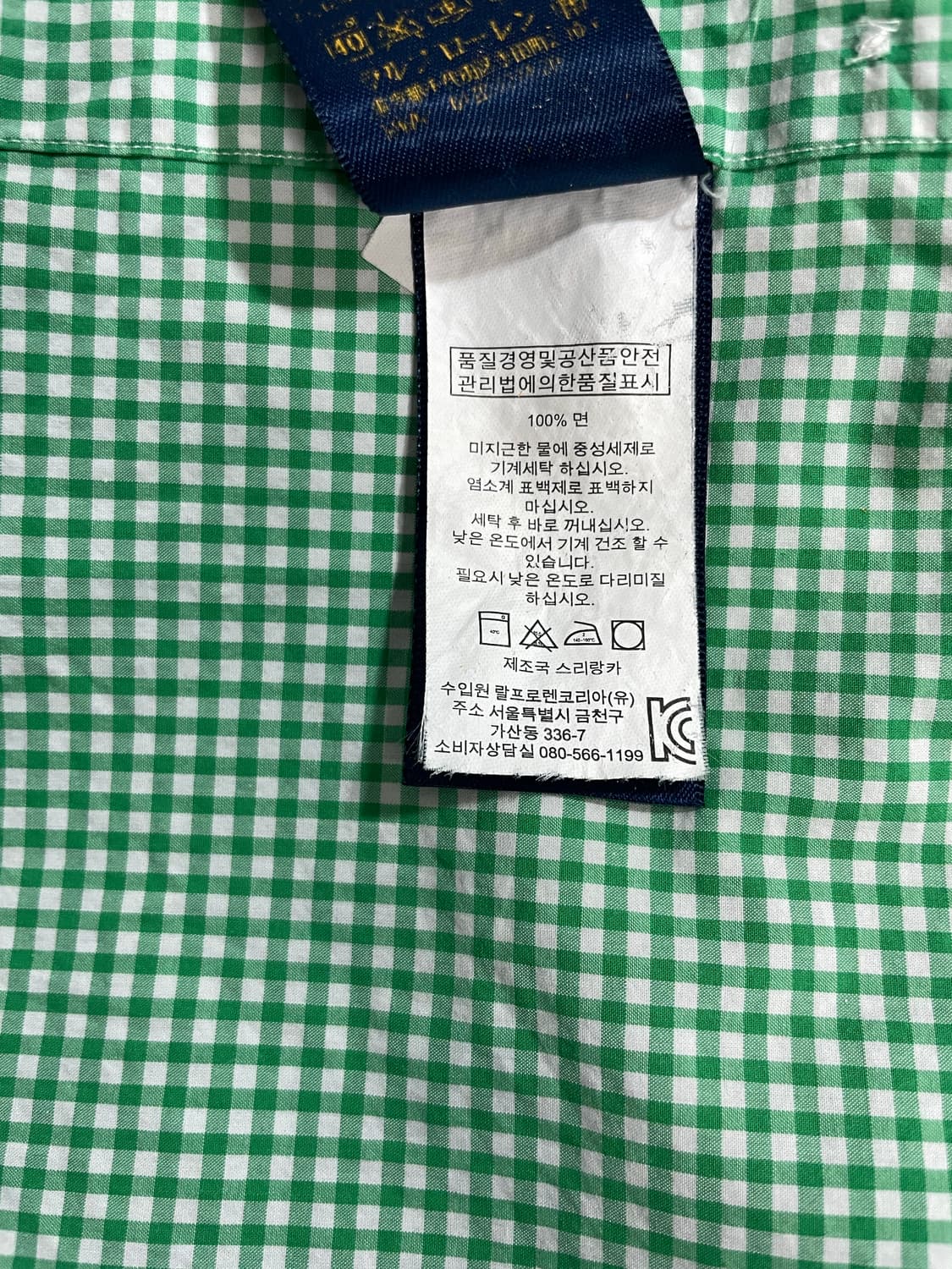 랄프로렌 폴로 깅엄체크 셔츠  상품이미지5