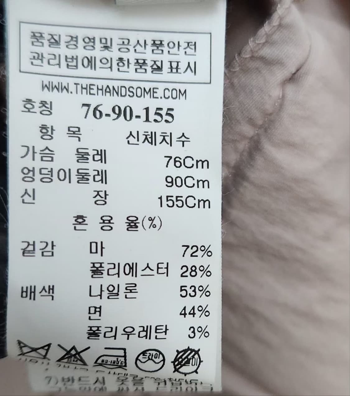 [MINE 마인] 95 66 여 크롭자켓 점퍼 상품이미지6