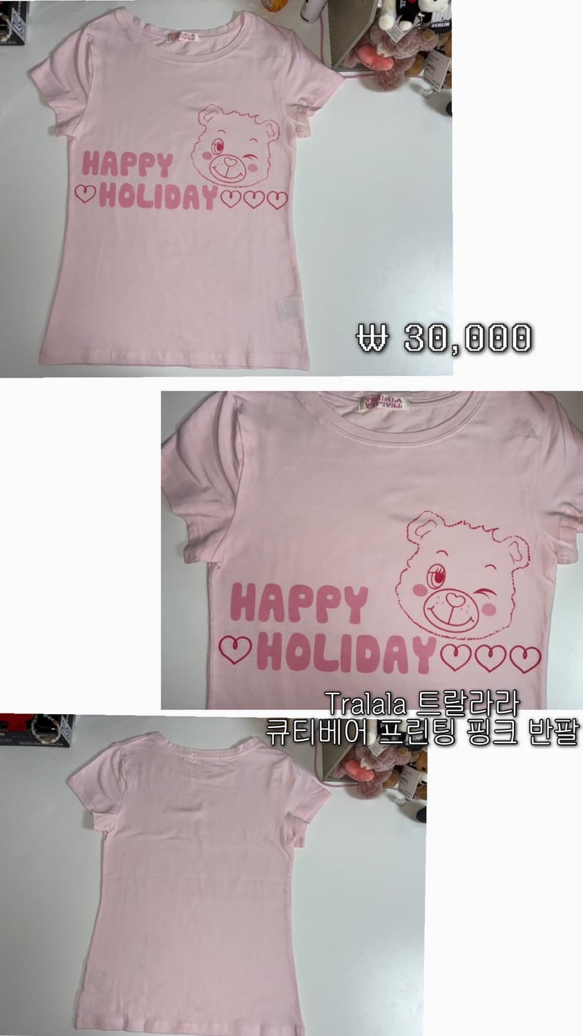 💕 빈티지 옷 벼룩 💕 트랄라라/리즈리사/세실맥비 💕 상품이미지4