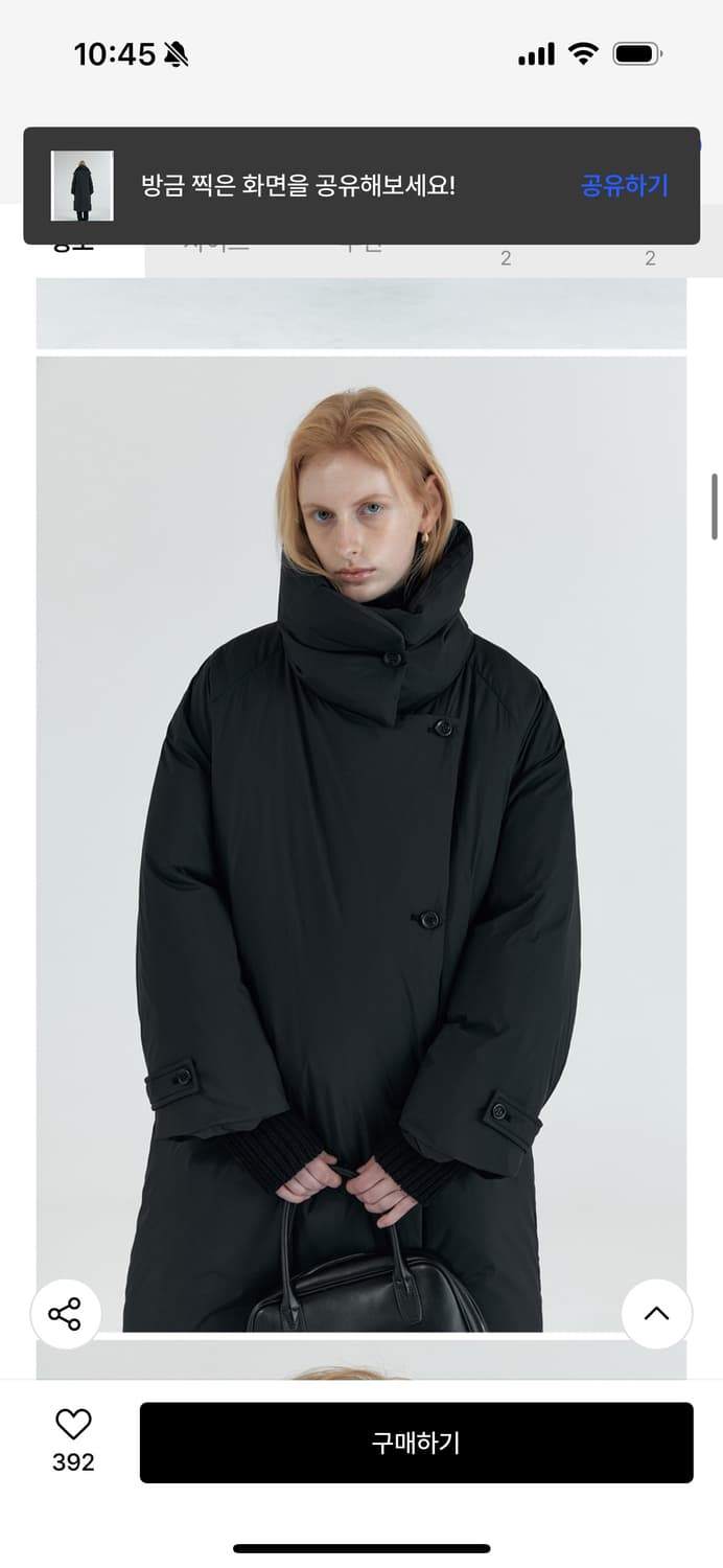 시야쥬 덕다운 패딩 롱코트 상품이미지2