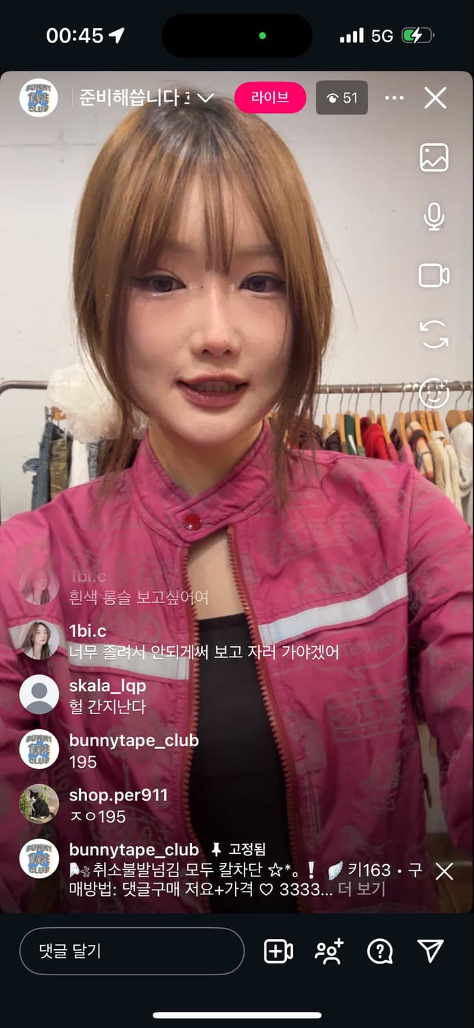 자켓 상품이미지1