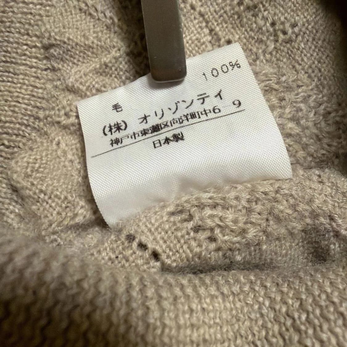 비비안웨스트우드 레드라벨 니트 상품이미지5