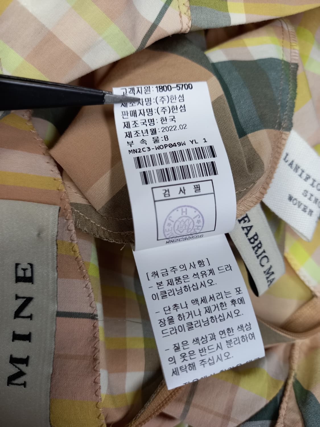 마인 MINE 춘하 맥시 롱 원피스 76 33.44 상품이미지9