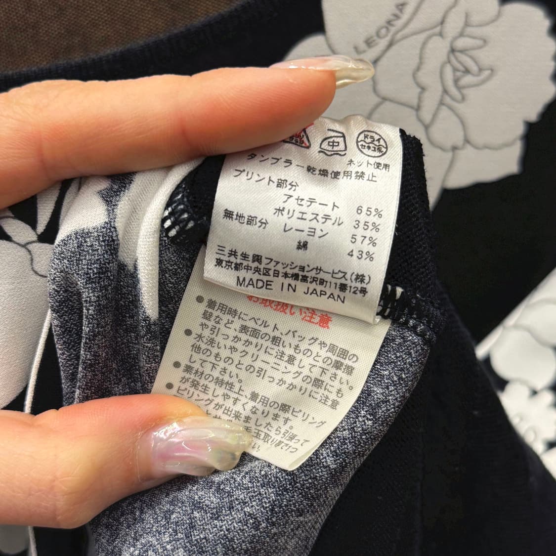 레오나드 반팔 니트 티셔츠 화이트 플라워 패턴 프린트 디테일 블랙 상품이미지8