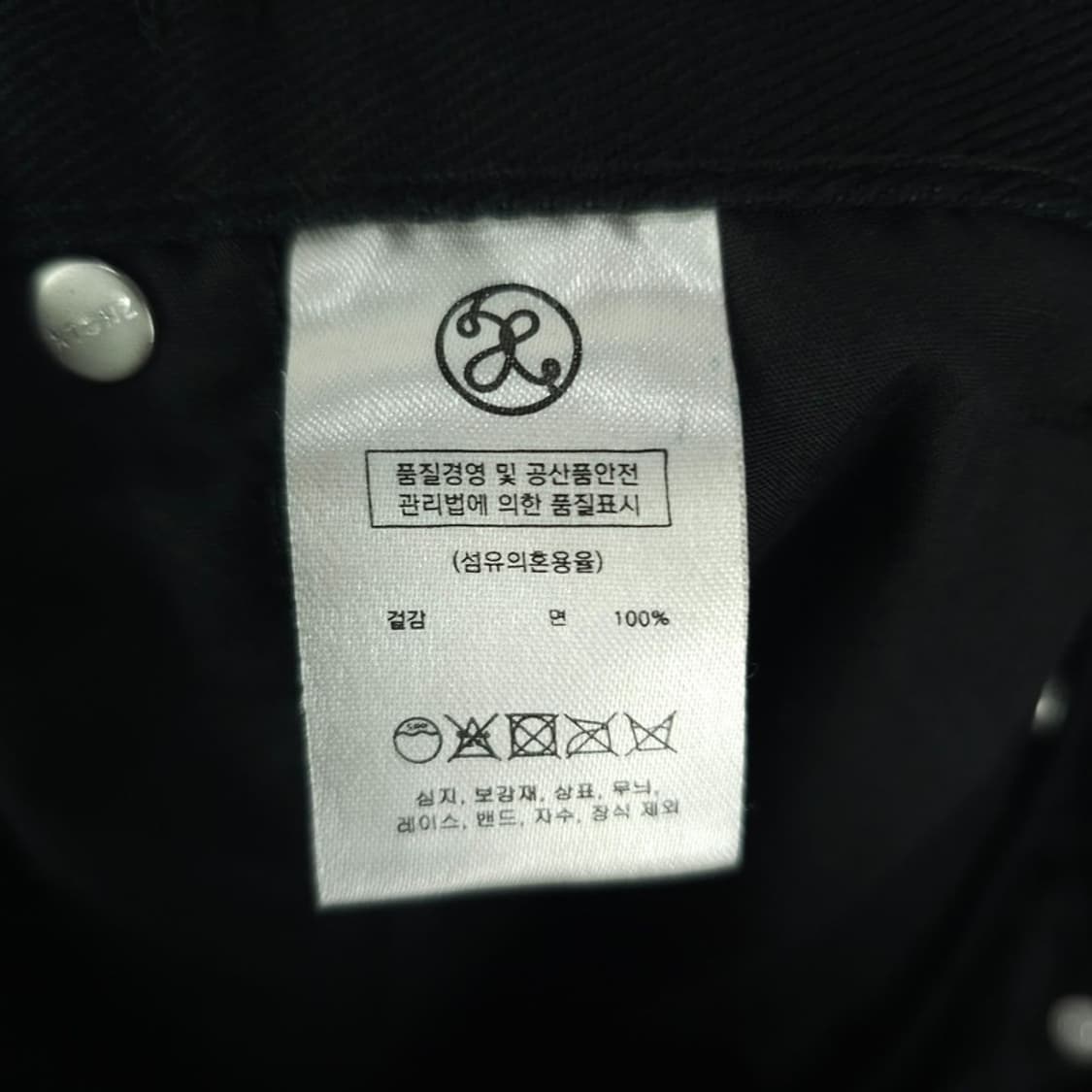 [엑스톤즈] (새상품) 리온 와이드 코튼 팬츠 블랙 M20906 상품이미지9